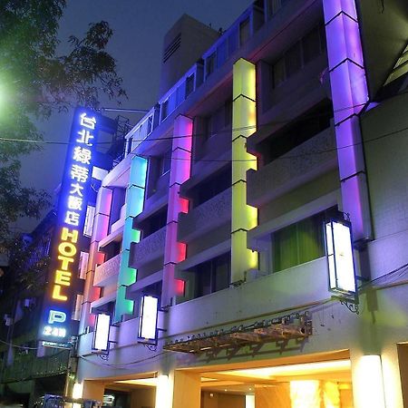 ไทเป ล็อตตี้ โฮเต็ล Hotel ภายนอก รูปภาพ